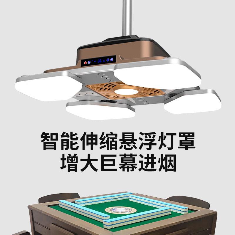 麻将馆吸烟灯棋牌室空气净化智能伸缩吸烟灯电动遥控自动升降吊灯