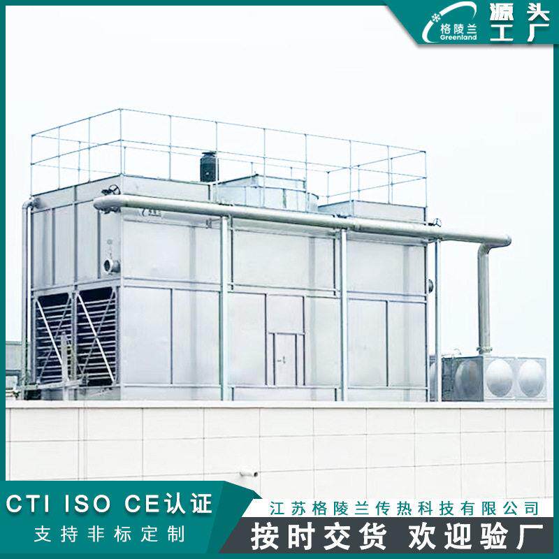 成套小型闭式冷却塔横流闭式冷却塔250氢气冷凝分离装置水塔