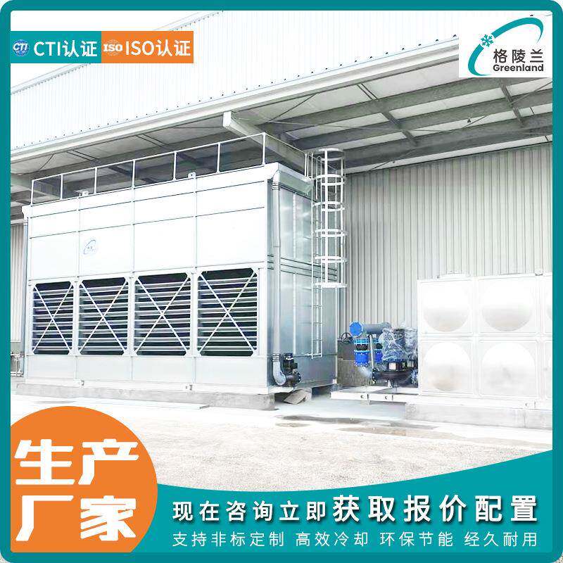 方形闭式横流冷却塔数据用冷却塔超算智算冷却水塔