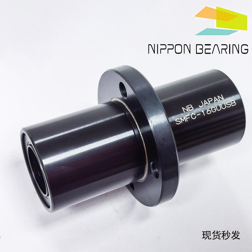 NB直线轴承SMFC直线轴承SMSFC不锈钢直线轴承NB理商现货