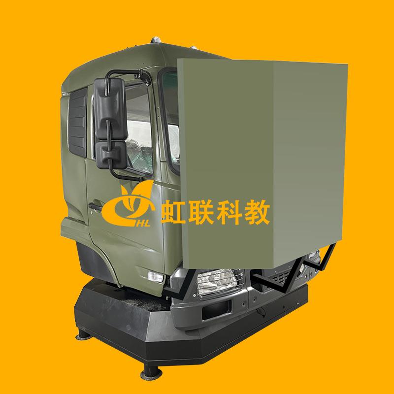 HL-X263六自由度单座汽车驾驶模拟器训练设备平台教学装置