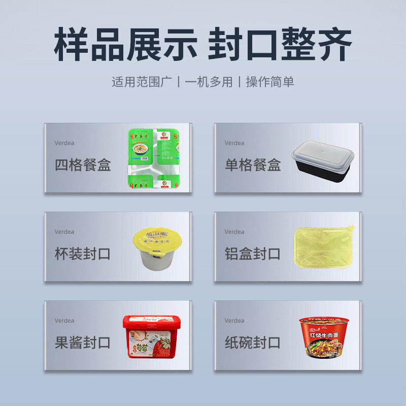 便大型全EAP膜自动快餐盒封口机预制餐氮当盒饭包装机连续式充气
