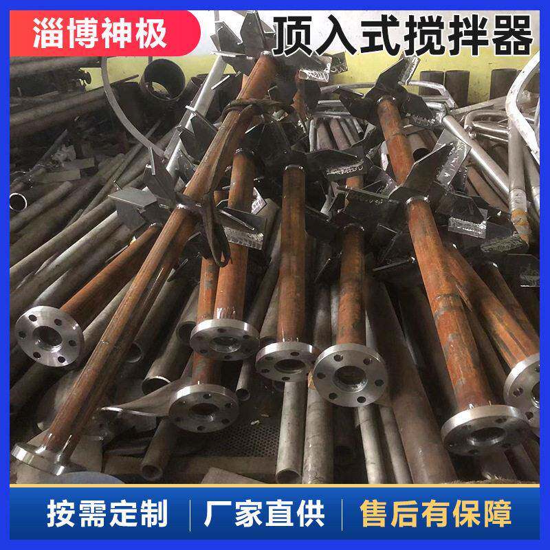 涂料搅拌器顶进式硅藻泥搅拌装置环保304L搅拌混合设备厂家
