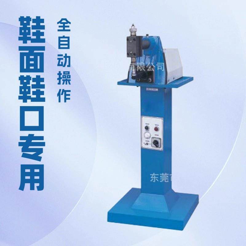 靴筒平机其DAT-336B鞋机捶器他制鞋机械全自制动