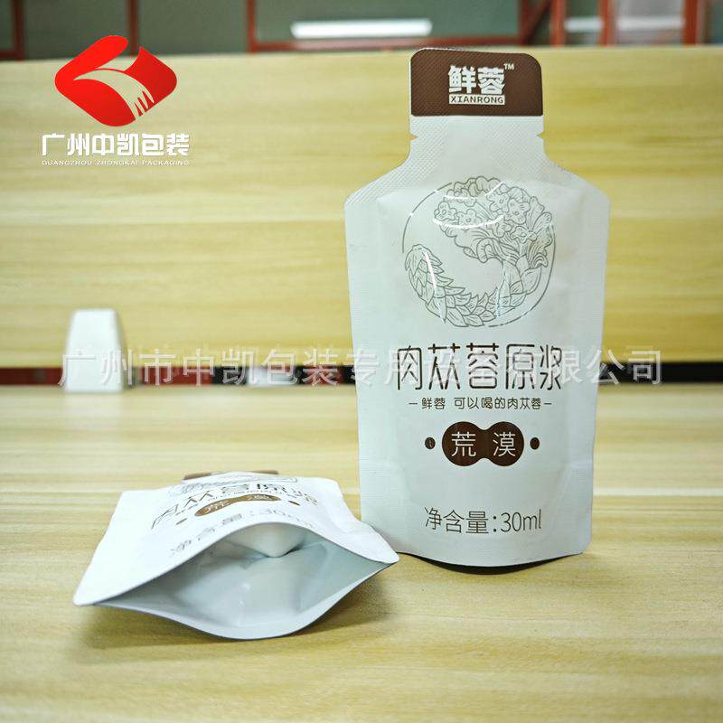 抹面膜异形中凯包装袋 装机 牛皮纸自立袋给袋灌式包装机涂异形袋