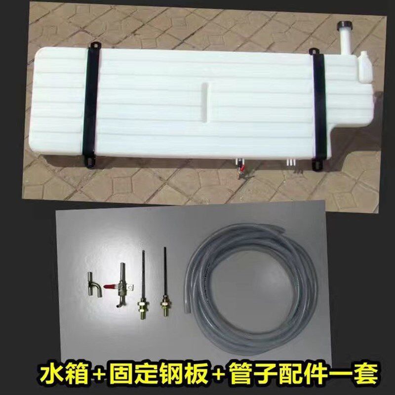 时风三轮车五征农用车刹车淋水器水箱降温水箱多功能备用水箱