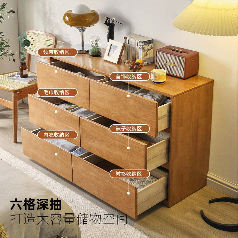 实木六斗柜卧室储物柜床尾收纳柜可伸缩多功能梳妆台书桌抽屉柜子