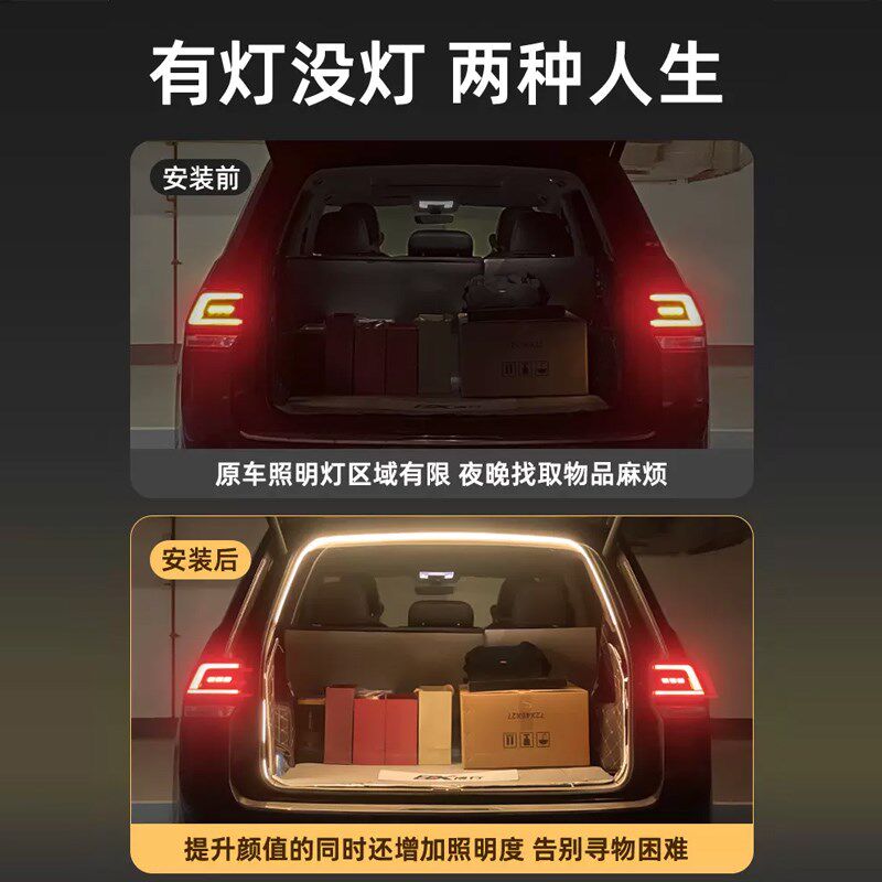 2024新款大众途观L探岳途岳途昂后备箱灯点烟器氛围灯汽车装饰灯