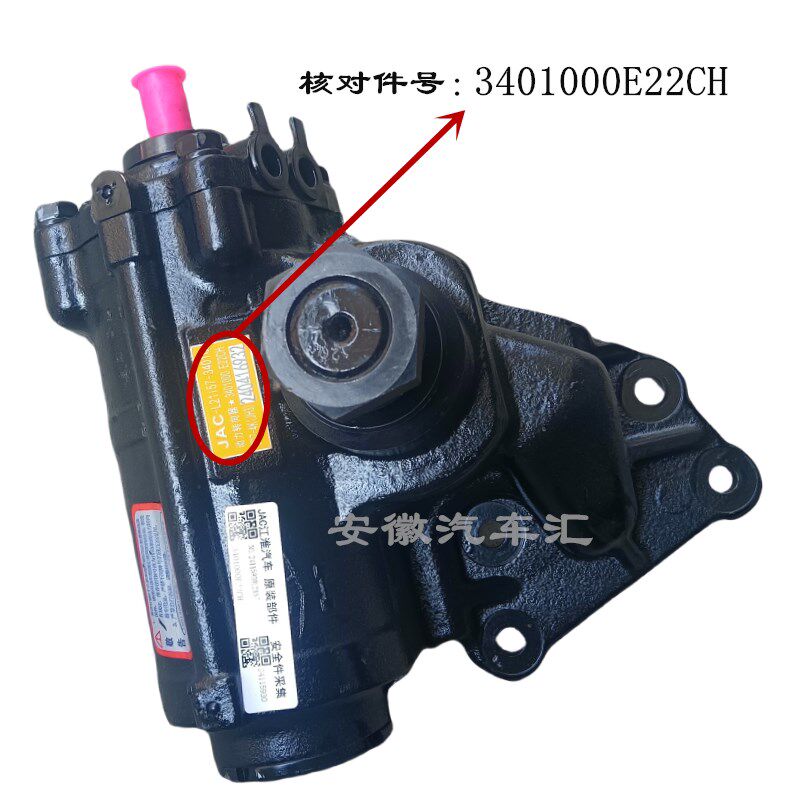 江淮配件帅铃Q6骏铃V6康铃液压助力方向机总成转向器3401000E22CH