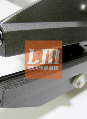 黎明FKR-400手钳式封口机铝箔膜袋复合膜真空袋手夹热封机封袋机