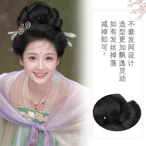 汉服假发古风一体式全发丝发包明制唐风古装发髻盘发造型垫发包女