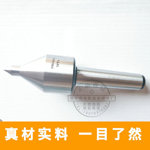 数控车床尾座内转外转回转顶针活络顶针莫氏2/3/4/5号可定制