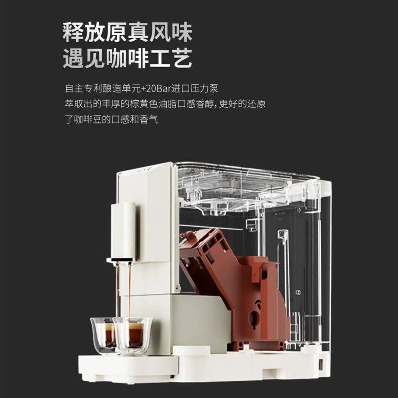 Merol美宜侬意式全自动咖啡机 家用现磨蒸汽打奶泡咖啡机适用办公
