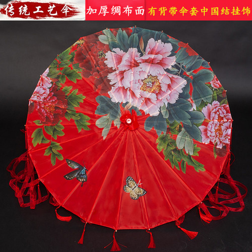 红色花城cos伞 飘带流苏伞古风汉服伞中国风古典舞蹈伞新款婚礼伞