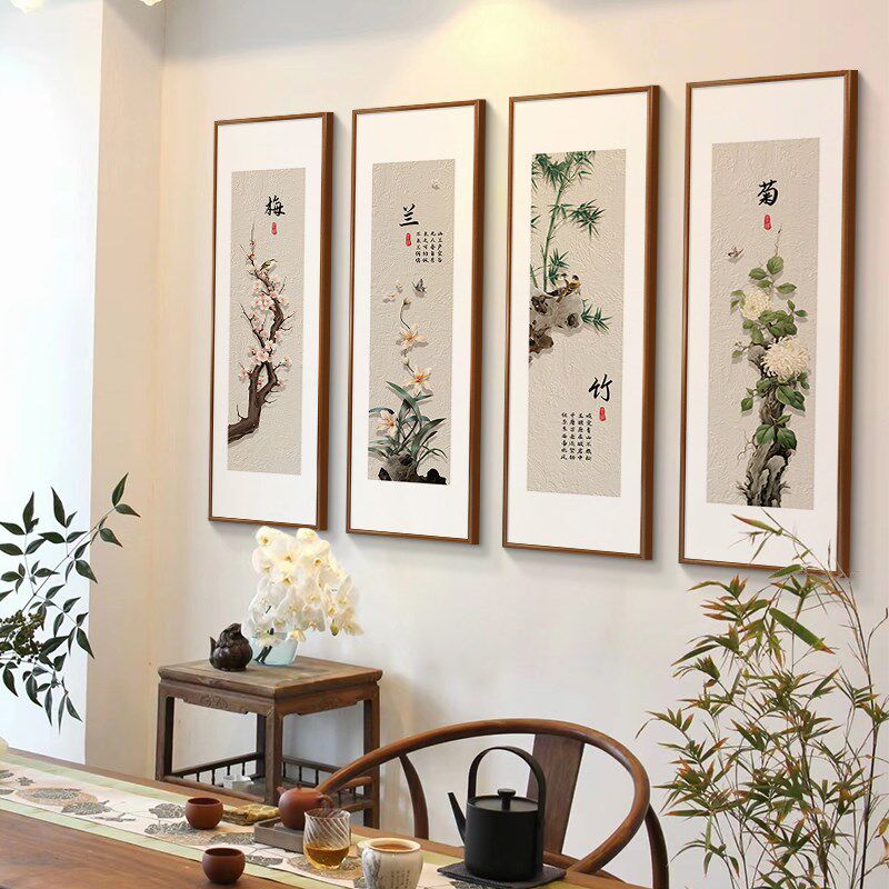 梅兰竹菊客厅挂画新中式沙发背景墙装饰画禅意茶室花鸟四条屏壁画