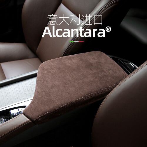 梵汐适用沃尔沃中央扶手箱套垫XC90/XC60/S90/V60/S60汽车改装