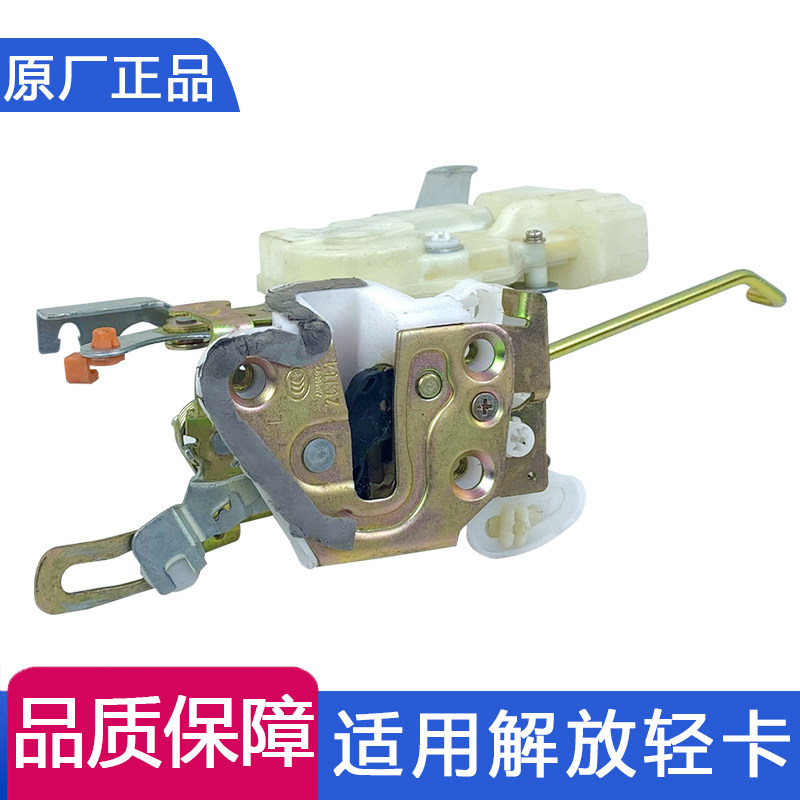 适用解放虎V轻卡J6F虎VH车门电动中控遥控门锁锁体闭锁器电机配件