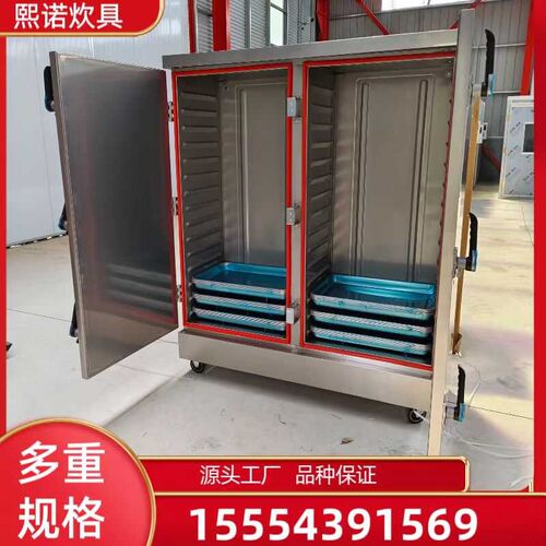 大型智能电蒸饭柜双门24盘30盘36盘48盘60盘电蒸柜馒头米饭电蒸箱