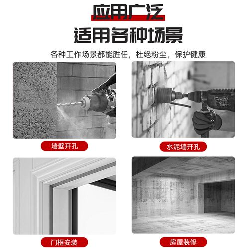 新款透明电锤防尘罩冲击钻防尘器接灰碗家用电钻挡灰配件打孔集灰