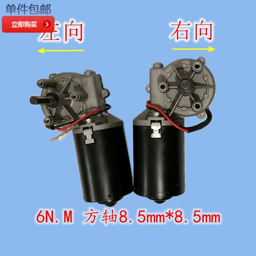 海通麟玛AUSTAR车库门电机马达自动门电动门翻版门开门机24V直流
