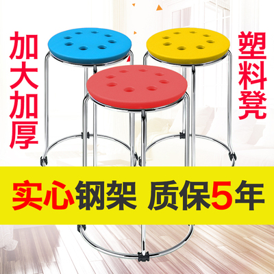 小圆凳 折叠塑料圆凳 快餐厅圆凳小吃店重叠凳子金属圆凳时尚圆凳