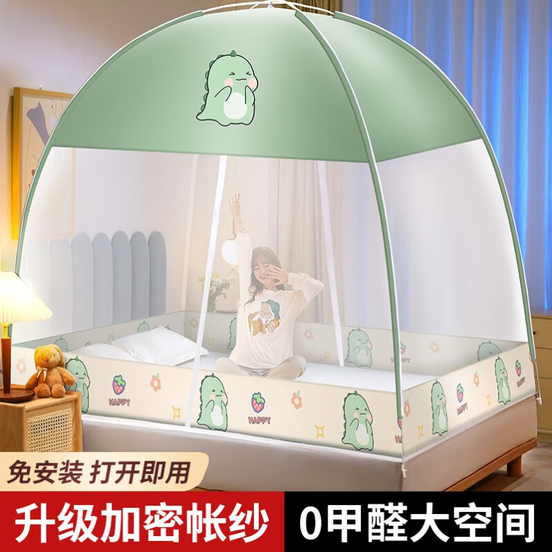 床罩网纱布防蚊防尘顶蒙古包蚊帐折叠可拆洗纹帐坟怅防摔夏季E