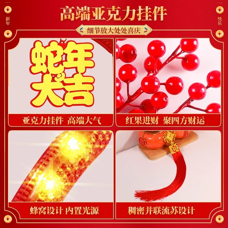 招财进宝跑马LED彩灯挂饰2025新年蛇年入户迎门墙上氛围装饰布置