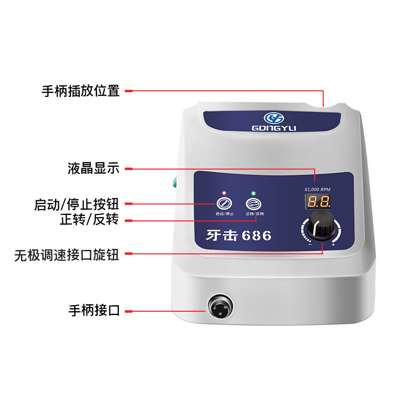 686牙机雕刻机小型无刷打磨机玉雕木雕核雕蜜蜡玛瑙义齿电动工具
