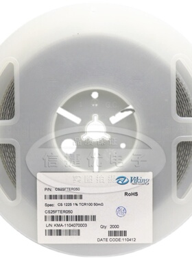 1812反极款横向贴片电阻 1218 1R00 1W 1欧 1% 100R 1K 200 10R