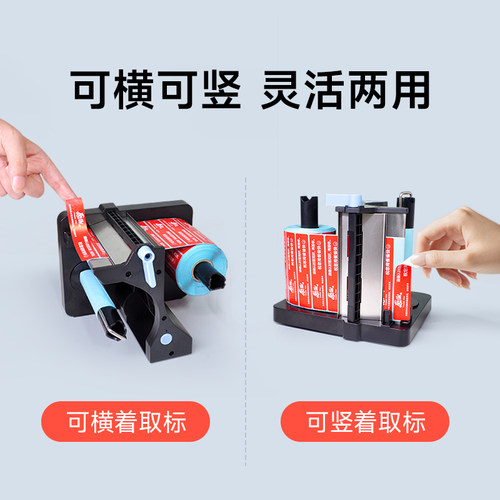 全自动标签剥离机外卖封口贴剥离器 打印猿标签分离机插电版工业
