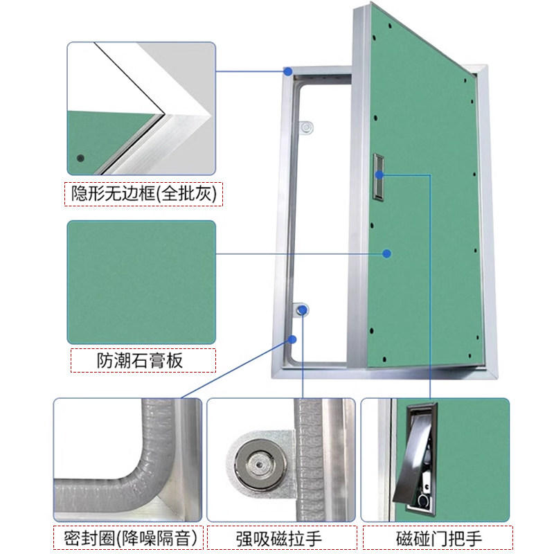 定制暗藏式检修门可开墙面吊顶防潮隐形石膏板维修孔空调检查口