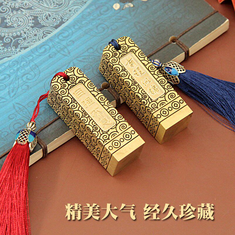 琢悦祥云浮雕黄铜印章方章个人签名姓名章名字篆刻私章刻字藏书章