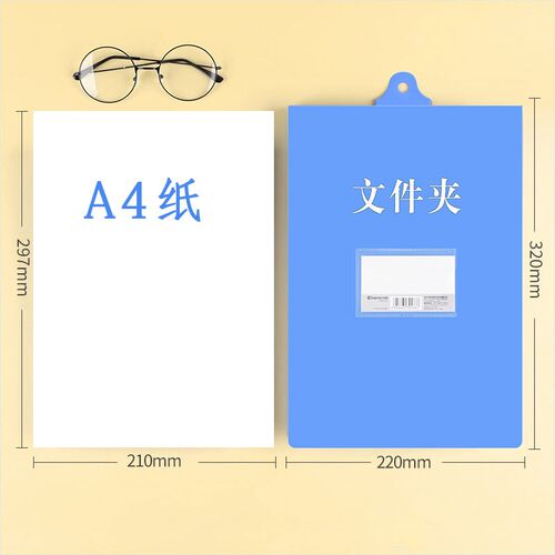 创易文件夹a4板夹上翻竖式可悬挂办公用品车间饭店医院财务用挂墙
