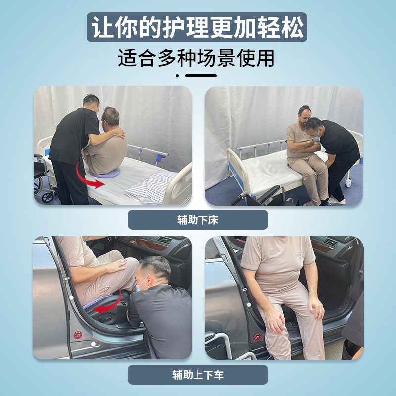轮椅汽车旋转坐垫保护腰部多功能老人孕妇辅助转身旋转坐垫可水洗