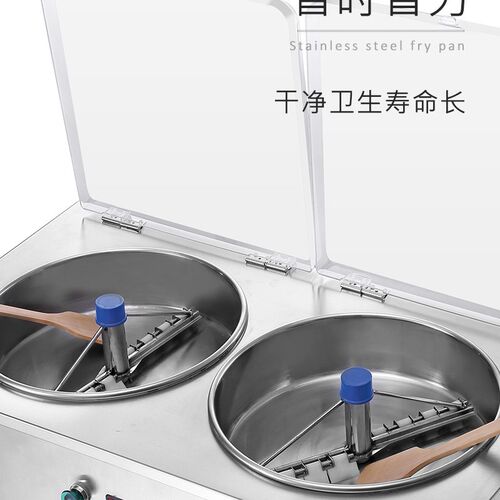乐杰LJZ200-2自动双锅炒冰机炒酸奶炒冰粥机炒冰淇淋炒清补凉商用
