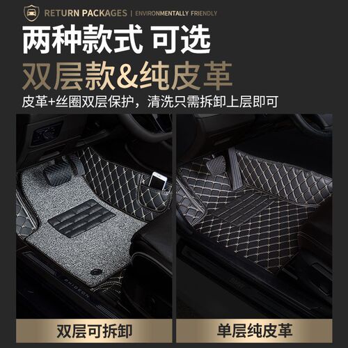 全包围汽车脚垫单片主驾驶适用X5长安Z6欧尚x70a专用a600七座a800