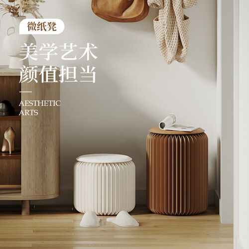 十八纸折叠化妆凳换鞋凳圆坐凳家用小凳子板凳可叠放垫脚儿童矮凳