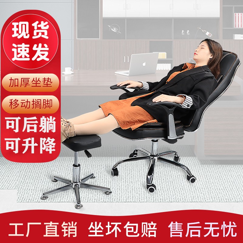 六居轻奢风办公椅 可升降可躺乳胶坐垫黑色皮椅 提供午休舒适选择