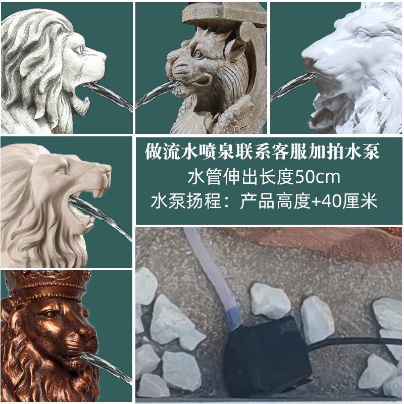 中式镇宅玻璃钢动物雕塑艺术品客厅门厅户外落地摆设狮子流水喷泉