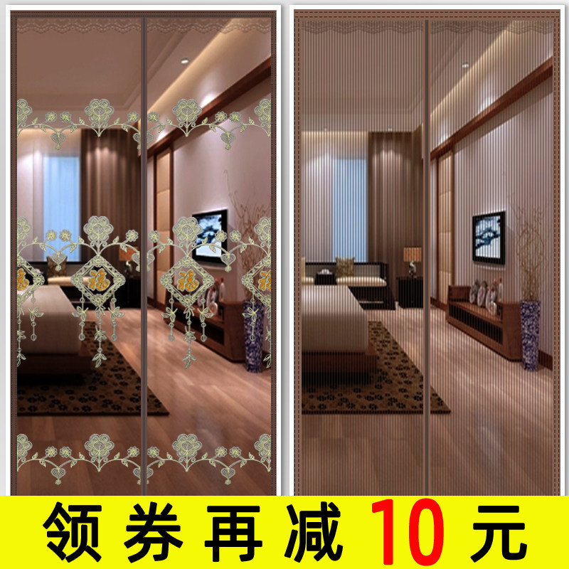 夏季防蚊门帘磁性魔术贴隔断高档纱门纱窗帘家用自吸磁铁对吸蚊帐