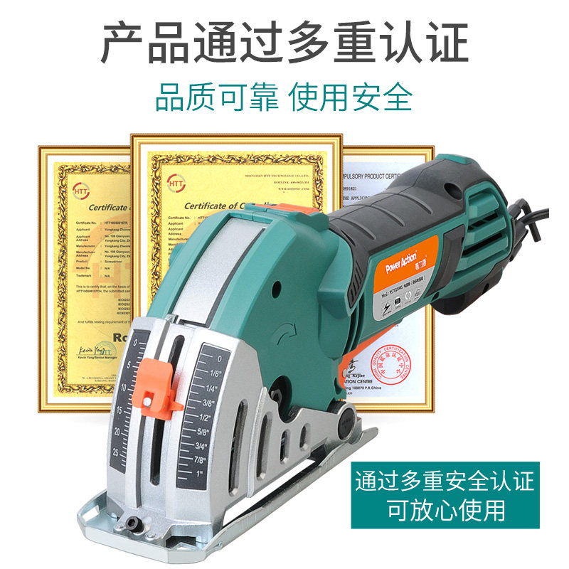 迷你导轨电圆锯DIY木工电锯 家用手持式金属锯机多功能普力捷