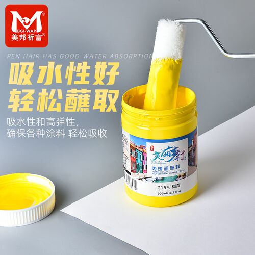 滚筒刷2寸乳胶漆涂料滚刷墙绘用丙烯颜料刷子4寸大小拇指滚芯6寸