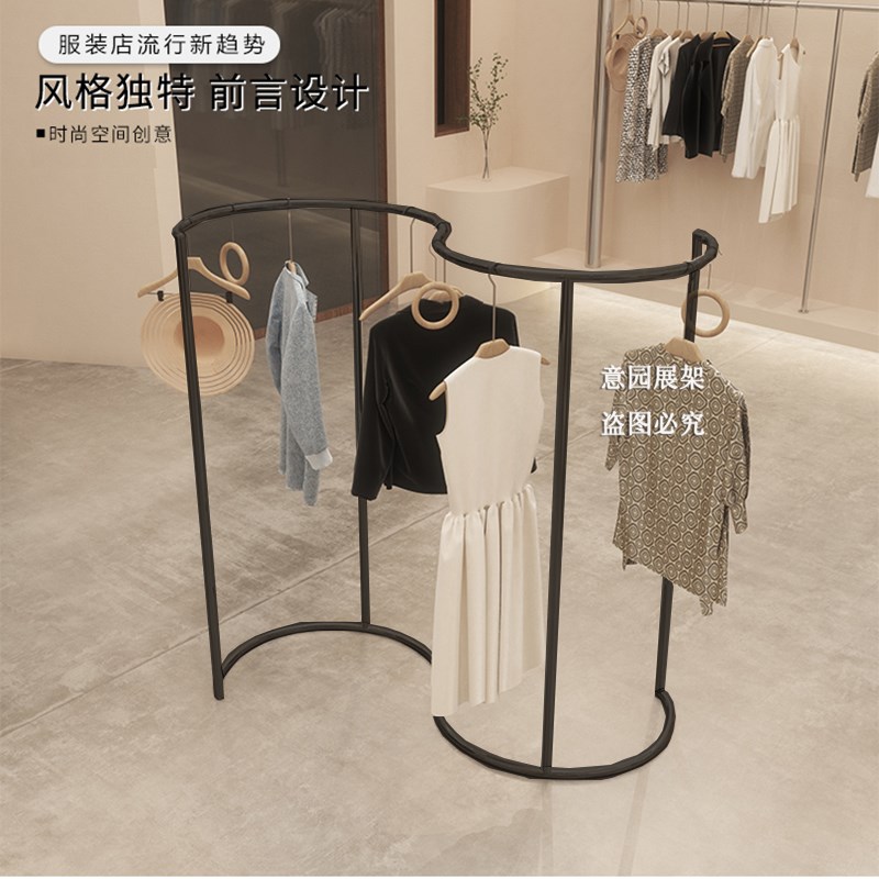 服装店弧形中岛架子创意异型落地式挂衣架半圆S弯展示架哑光黑