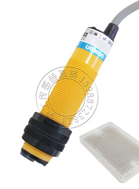 光电开关反射反射式传感器SB2M-1B直流3线NPN常闭