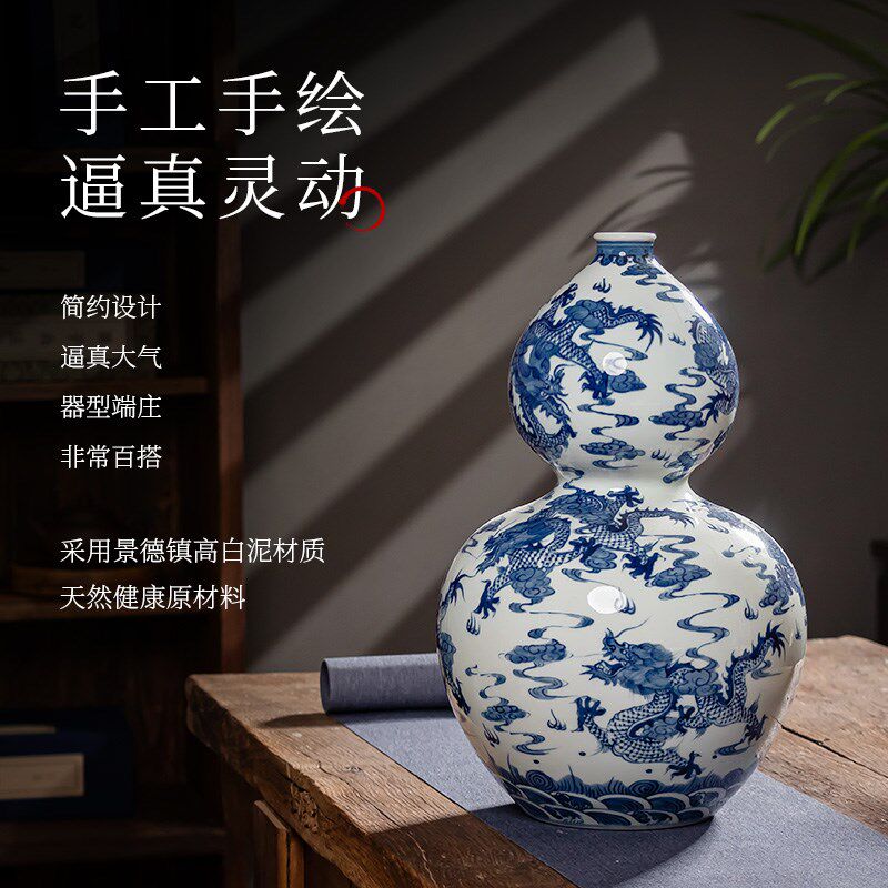 青花瓷天球花瓶大号 景德镇陶瓷花瓶新中式玄关瓷瓶摆件
