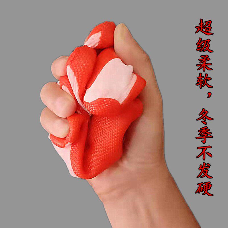 十指佳人胶片手套耐油耐酸碱防滑结实耐磨胶皮劳保用品12双包邮
