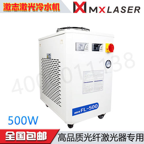 激志冷水机工业光纤激光机循环水箱制冷却500800 1000 1500 2000W