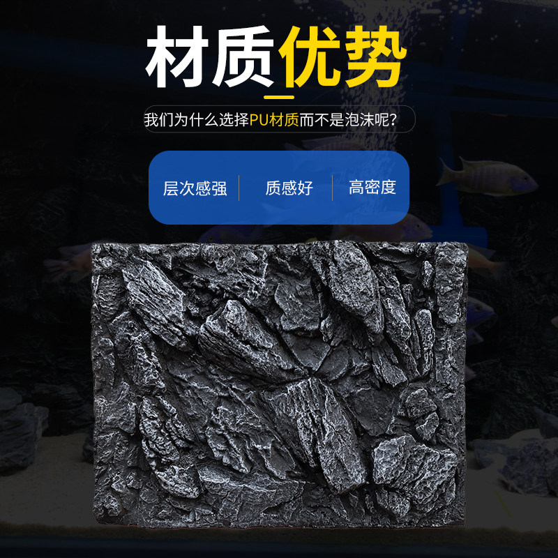 鱼缸背景板3d立体pu岩石青龙石水族箱装饰背景墙爬宠造景三湖背景