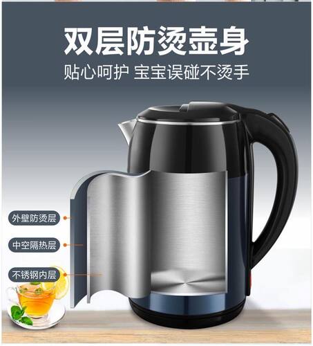 万利达大容量恒温电热水壶家用2.5L不锈钢304保温全自动断烧水壶