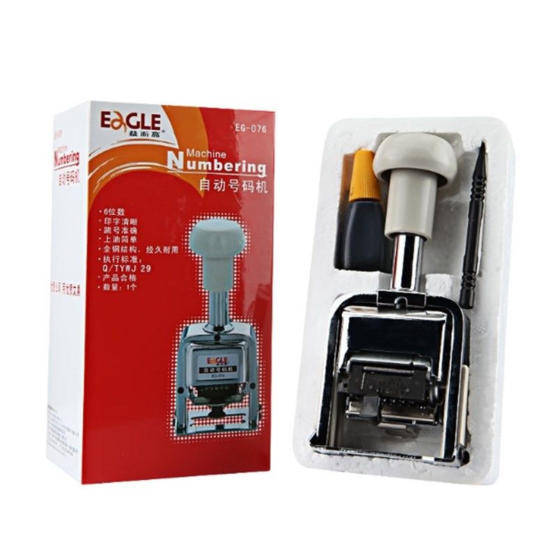 益而高EG-076/7/8/9号码机 6/7/8/9位自动跳码数字打码机日期印码